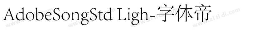 AdobeSongStd Ligh字体转换